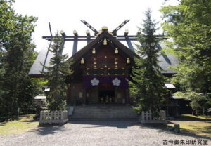 上川神社