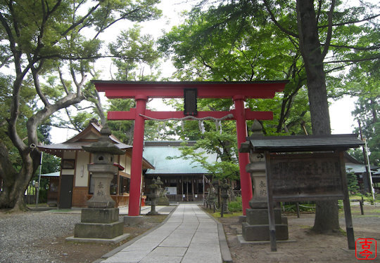 蚕養国神社