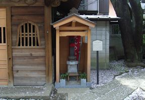 延命地蔵