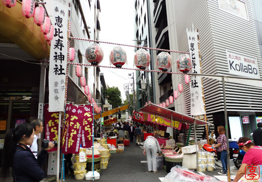 べったら市