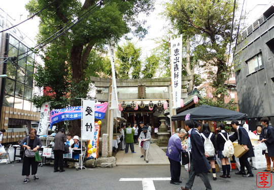 べったら市