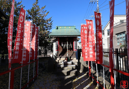 三社稲荷神社