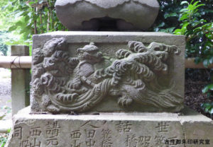 喜多見氷川神社石灯籠の彫刻