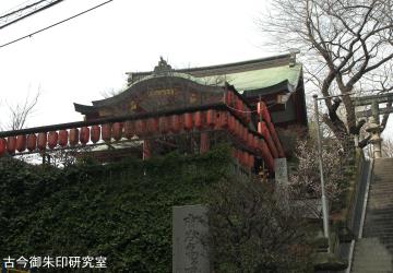 茶ノ木稲荷神社