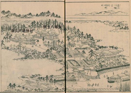 『江戸名所図会』