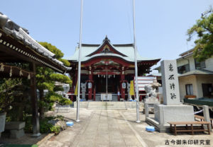 上千葉香取神社