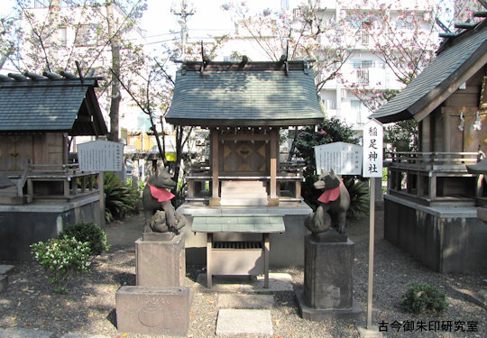 亀戸香取神社稲足神社