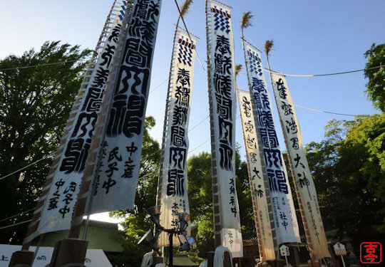 幟祭の大幟