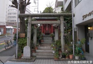 亀塚稲荷神社