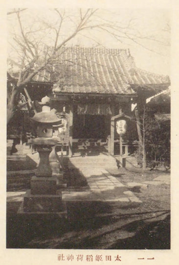 古写真