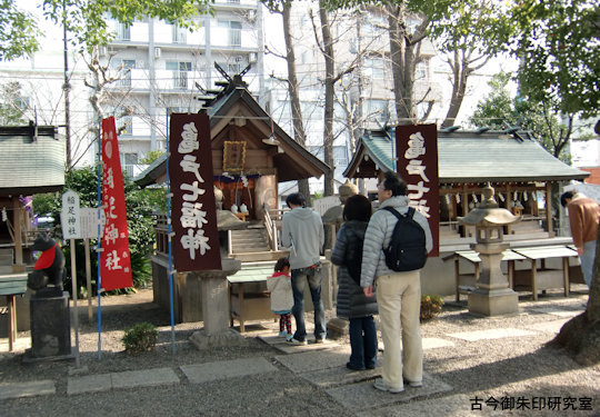 亀戸香取神社福神社