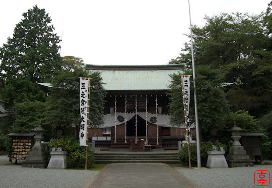 比々多神社