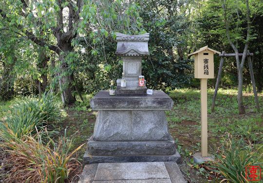 元宮