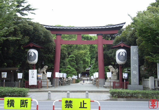 平塚八幡宮一の鳥居
