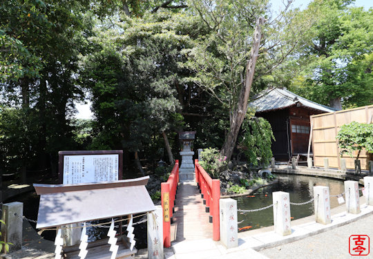 龍神大神社