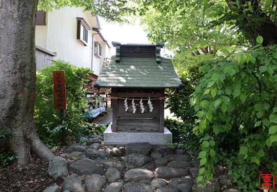 四之宮東町稲荷社