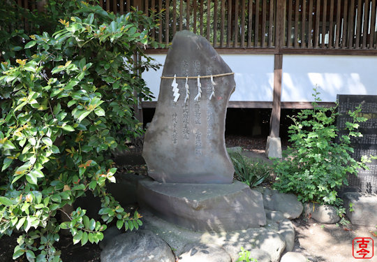 弟橘媛命の碑