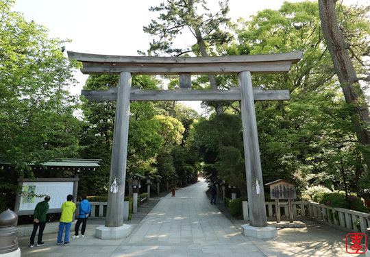 三の鳥居