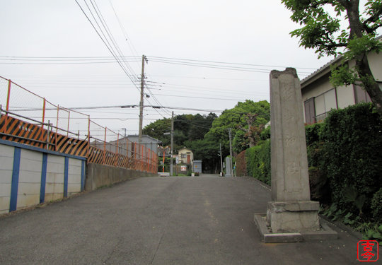 参道と社号標