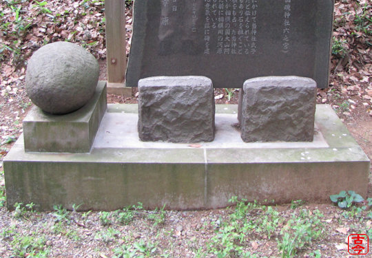 力石