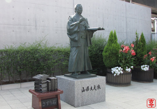 山縣大弐像（竜王駅前）