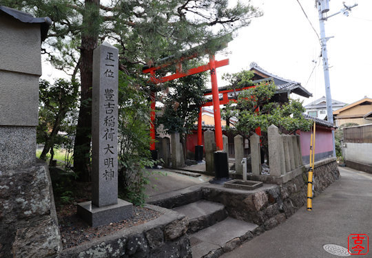豊吉稲荷神社
