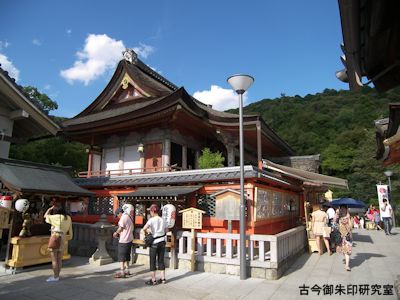 京都地主神社