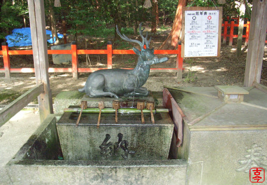 神鹿の吐水口