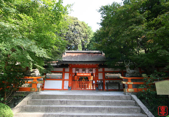 中門