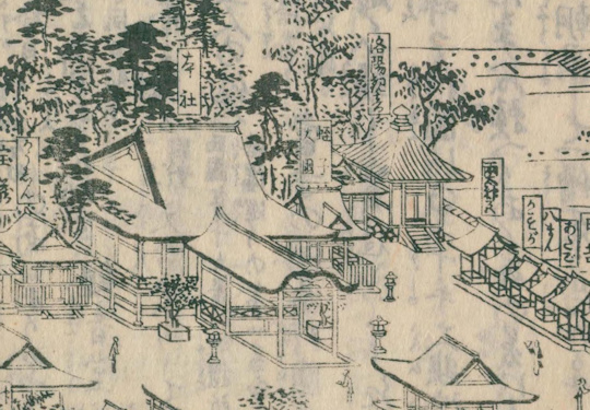 下御霊神社洛陽観音