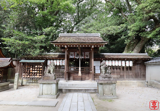 宗像神社