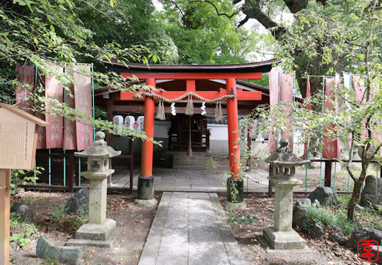 花山稲荷神社