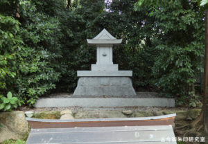 伊和志豆神社