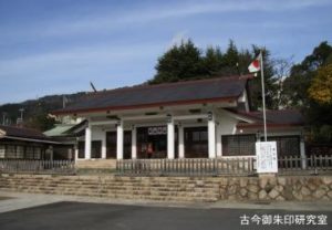 兵庫県神戸護國神社