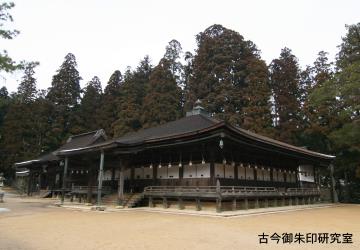 高野山大伽藍御影堂、和歌山県伊都郡高野町