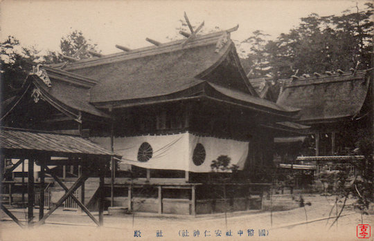 安仁神社