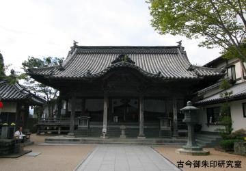 13番大日寺