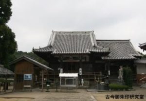 5番地蔵寺