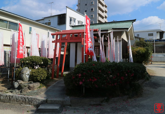 橘稲荷神社