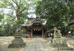 伊豫神社
