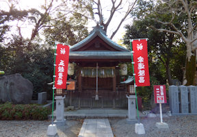 御倉神社