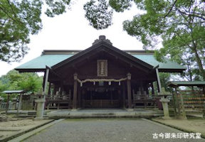 國津比古命神社