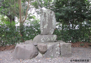 浮嶋神社懐良親王の歌碑
