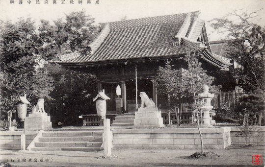 咸興神社