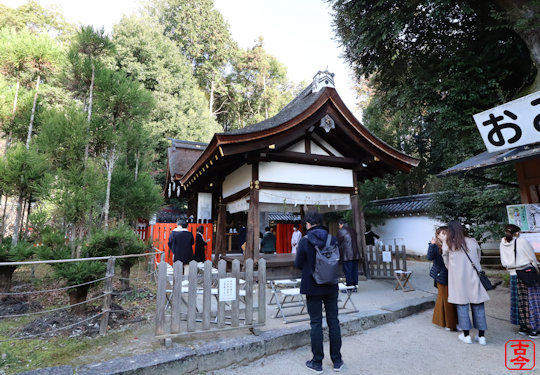 新宮神社