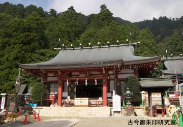 大山阿夫利神社
