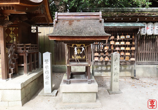 少将井神社