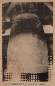 住吉神社(下関)の絵はがき